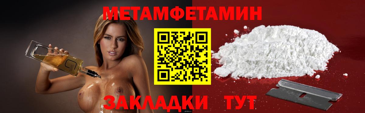 АМФЕТАМИН Розовый  Амфетамин  Юрга  Вход с VPN  Амфетамин 