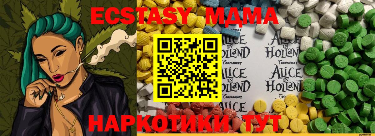Юрга  Экстази VHQ  Ecstasy диски  Вход с VPN 