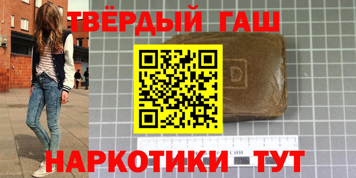 ГАШ ice o lator Юрга