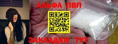 героин Кунгур