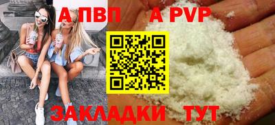 первитин Кумертау