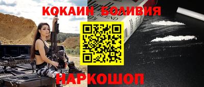 героин Кунгур