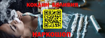 героин Кунгур
