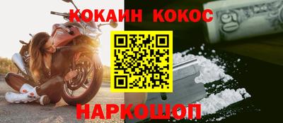 героин Кунгур