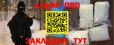 первитин Кумертау