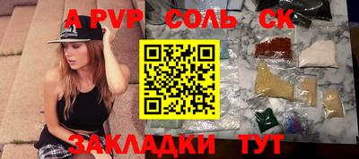 героин Кунгур