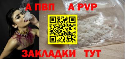 первитин Кумертау