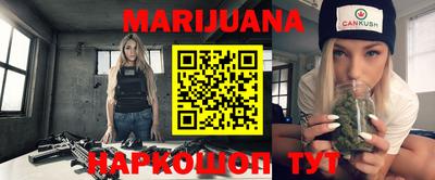 героин Кунгур