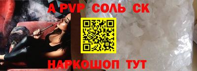 первитин Кумертау