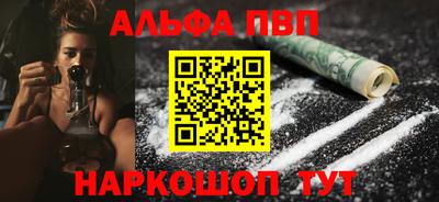 героин Кунгур