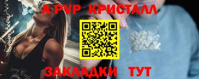 героин Кунгур