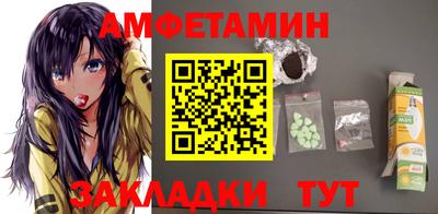 первитин Кумертау