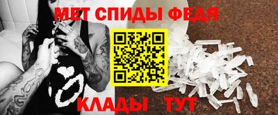 первитин Кумертау