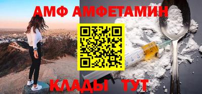 героин Кунгур