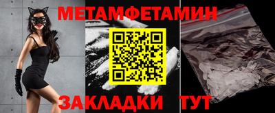 героин Кунгур