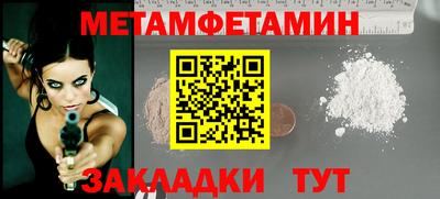 мдма Кулебаки