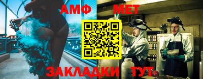 первитин Кумертау