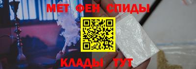 первитин Кумертау