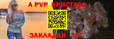 первитин Кумертау