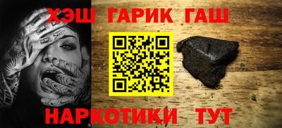 героин Кунгур
