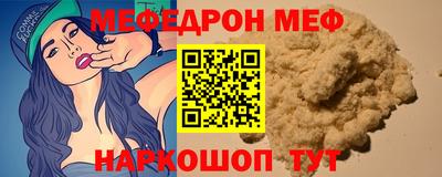 первитин Кумертау