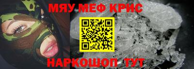 героин Кунгур