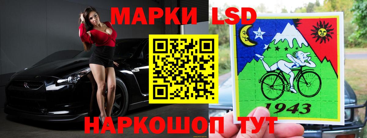 ЛСД экстази ecstasy Юрга
