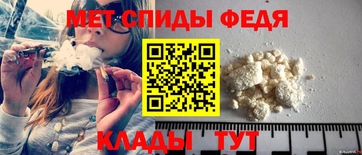 Юрга  Метамфетамин мет  Вход с VPN 