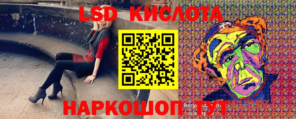 Юрга  Марки NBOMe 1500мкг  Вход с VPN  Марки NBOMe 1500мкг 