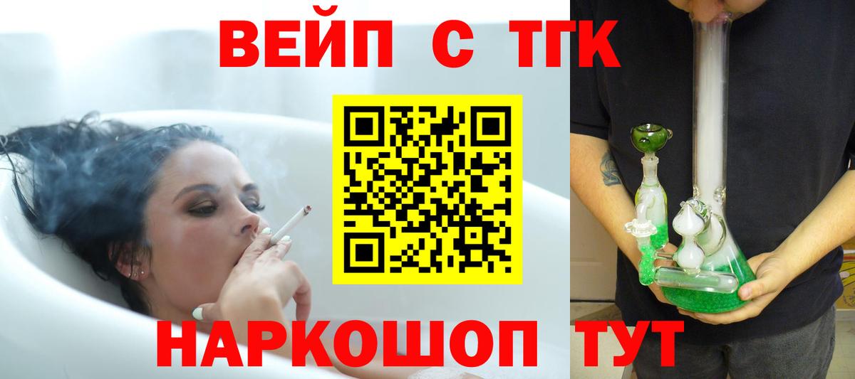Дистиллят ТГК гашишное масло Юрга