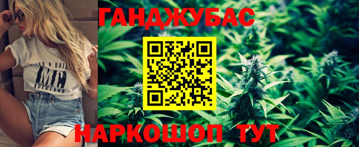 Бошки Шишки  COCAIN  Юрга  Меф кристаллы  ГАШИШ  Вход с VPN 